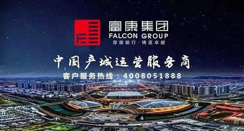 攜手共繪文旅新藍圖 黔西南州四大班子領導會見興義文化藝術(shù)旅游城項目合作方代表并舉行戰(zhàn)略合作簽約儀式