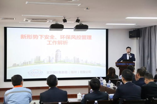 深度交流筑防線，文化融通促風(fēng)控——上海寰宇錦州、連云港、廣州箱廠風(fēng)控文化交流系列活動(dòng)紀(jì)實(shí)